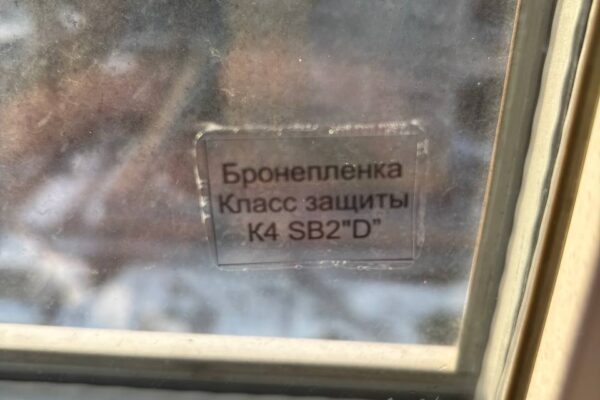 Как выбрать бронеплёнку на окна для защиты от взрыва