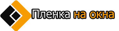 ТОНИРОВАНИЕ ОКОН в ВОРОНЕЖЕ и ВОРОНЕЖСКОЙ ОБЛАСТИ|ПЛЕНКА на ОКНА.